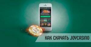 joy-casino-mobile3